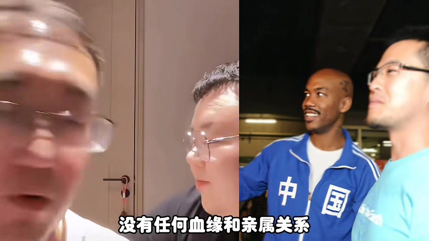 杨毅捧哏：前北控领队和杨毅没任何血缘关系 药检和性侵漏洞百出