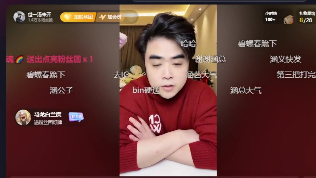 啊？这样理解🤔朱开：大家觉得BLG今天谁问题最大？我觉得是ON