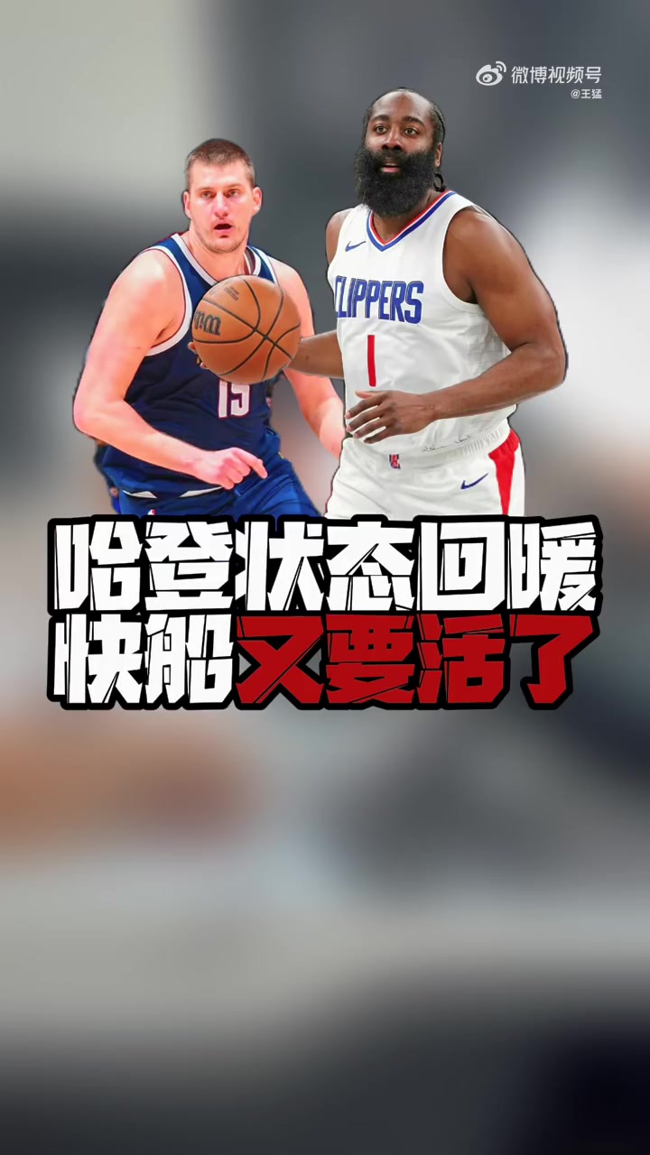 体毛越位！DV9破门被吹无效，场边阿莱格里气炸了