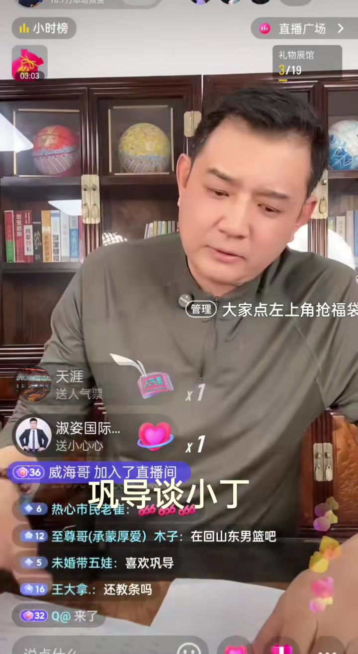 巩晓彬：凯撒对小丁的过度使用值得商榷 他仍坚持追梦值得敬佩