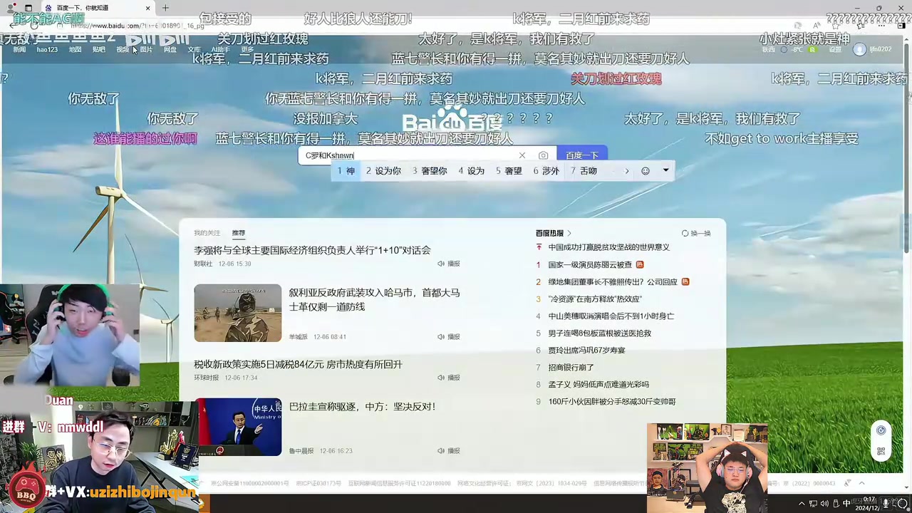 Uzi百度K神和自己谁牛逼，AI答各有千秋：绝对不能让牢K看到