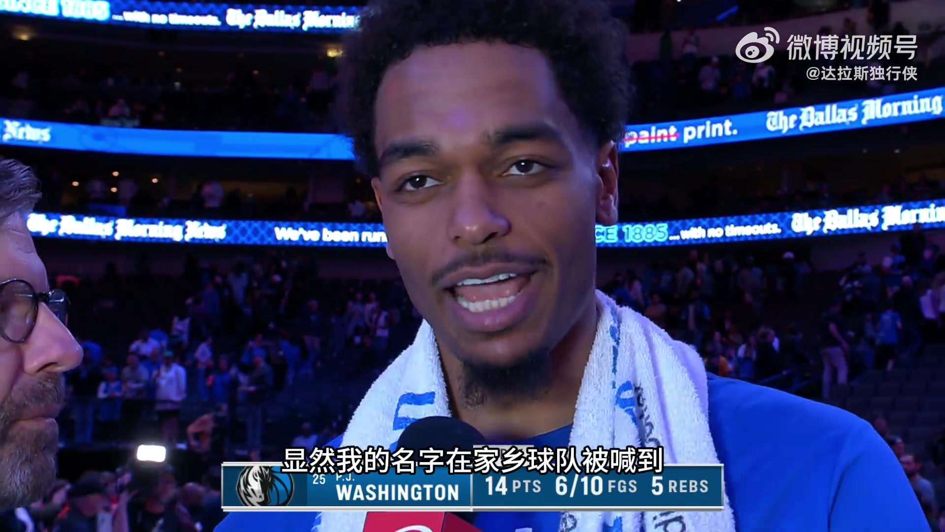PJ-华盛顿：为布里奇斯感到高兴 重拾篮球对他来说是一种祝福-JRS吧