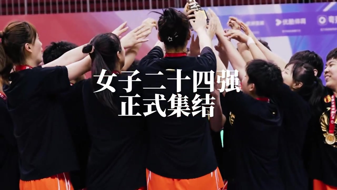 CUBAL全国大赛女子24强齐聚扬州 明日正式开赛