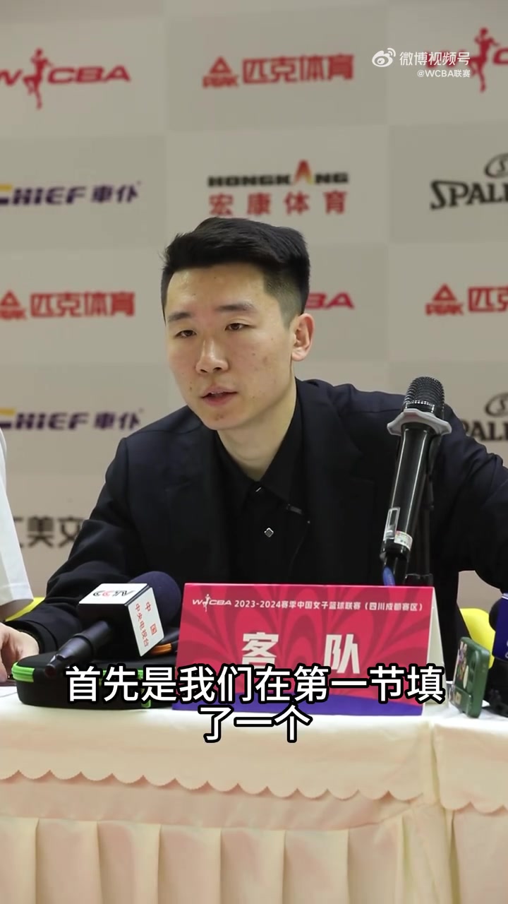 杨赞：中国女篮好才是真的好 希望大家可以健康完赛