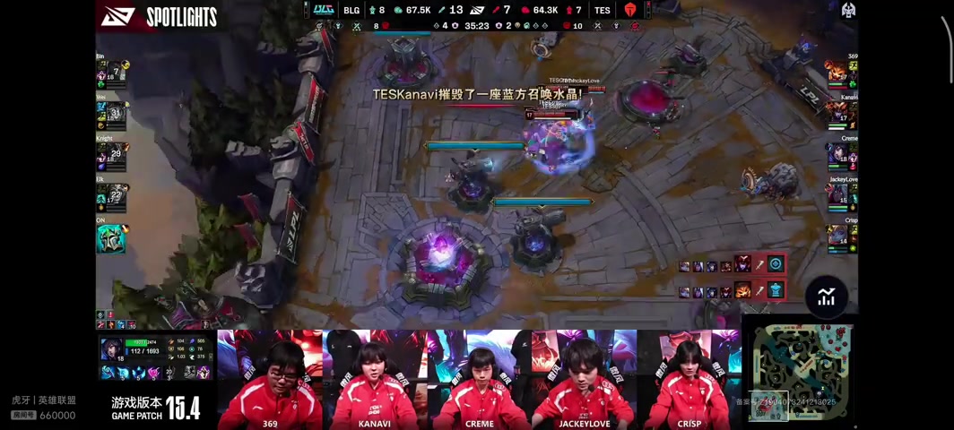 哥几个直接发电报了！TES赛后语音 第三局Kanavi疯狂喊nice