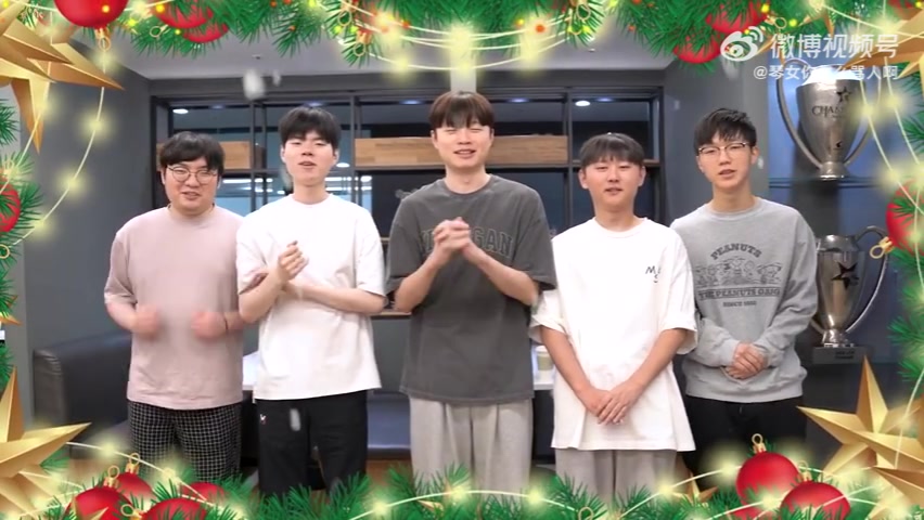 KT选手祝粉丝圣诞快乐 Deft：希望你和家人朋友们度过愉快的时光