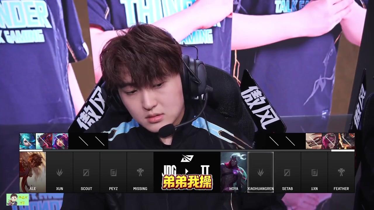 K神看TT上小黄人：BLG真用Wei换北川了？这样看队伍真出问题了！