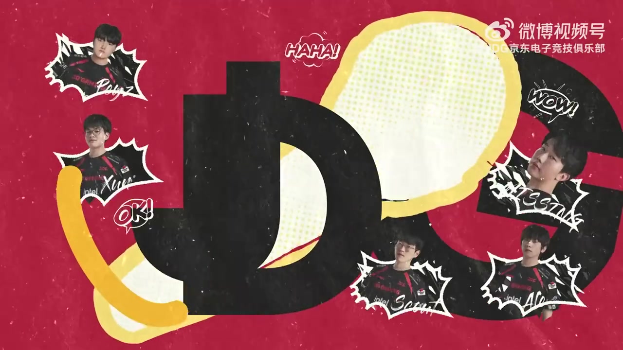 JDG发布队内语音-Xun：这盘我出全输出的！我能C的！