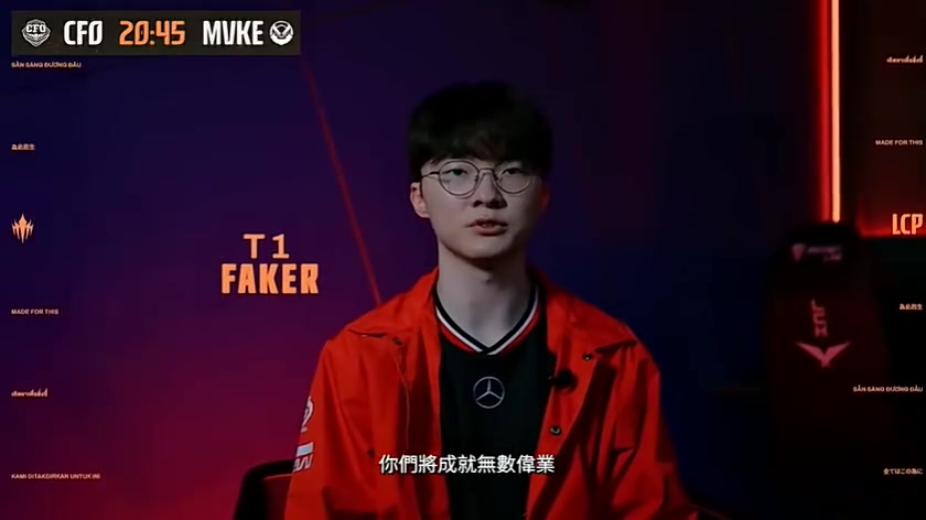 Faker/JKL等人给LCP祝词：你们将成就无数伟业，这正是其中之一