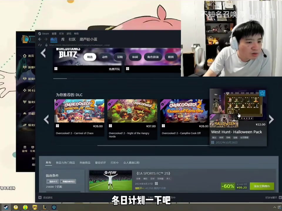 mk体育人之常情！Letme看Steam黄油，愿望单中惊现美女主持阿芙ID