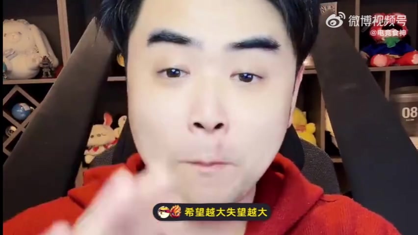 朱开：iG到时候万一输了肯定又是铺天盖地喷；现在训练赛质量不高