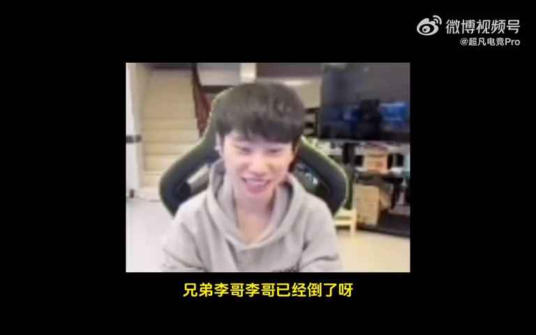 jinnianhui金年会李哥也倒了🙉Doinb：T1如果不进MSI的话，MSI看的人绝对少一半