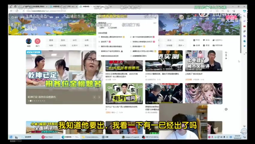 Rookie看Faker名人堂皮肤：感觉好多人都买不起啊！