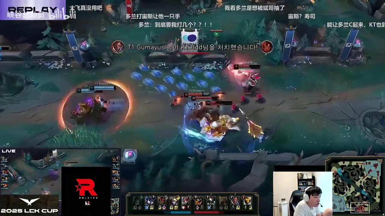 Letme：现在各赛区决赛比较草率，LCK甚至都没有决赛