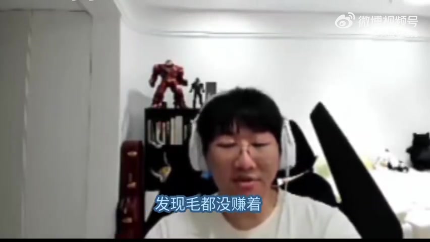 金年会金字招牌信誉至上复盘教了啥💢Ning：一波运营发现没赚着还反倒亏了 这就是IG