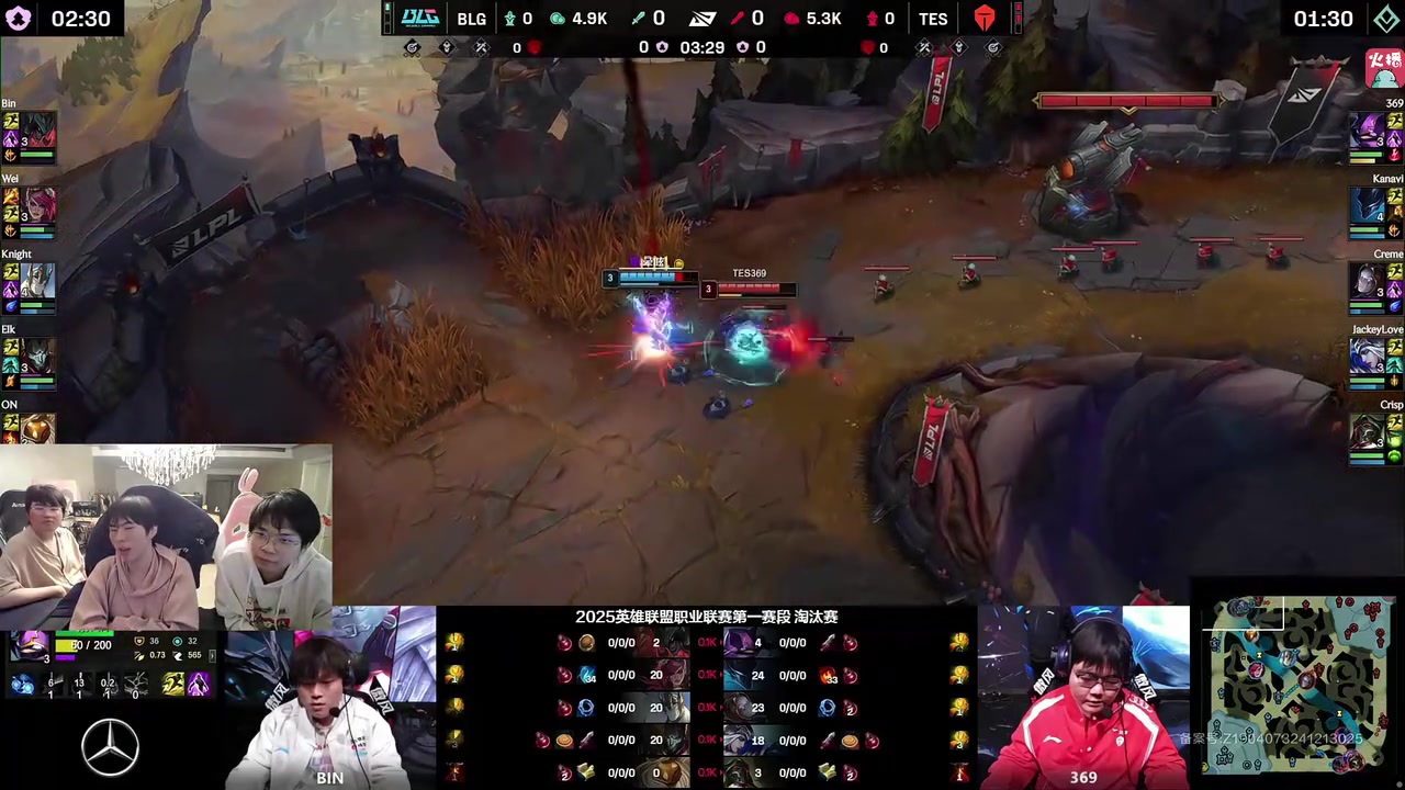姿态看TES 3-1淘汰BLG JKL寒冰9-2爆射5W输出：BLG没了！