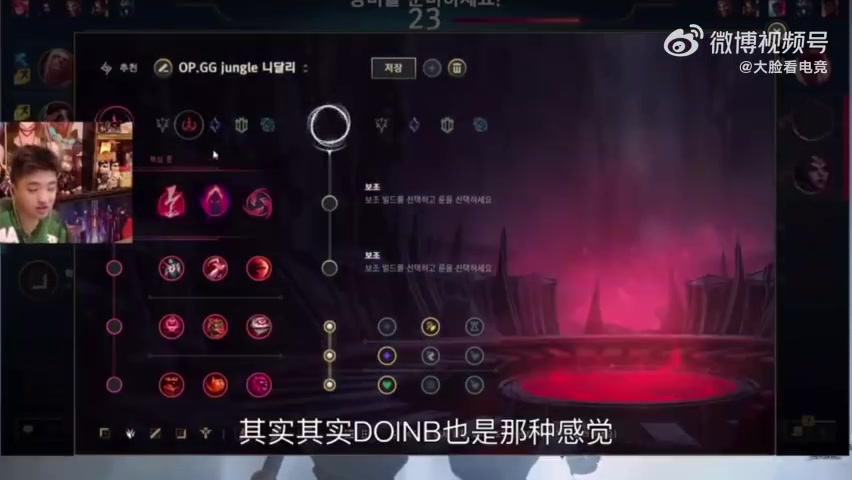 这情商~icon：我和Doinb是长得年轻的，Xiaohu穿队服说40都有人信