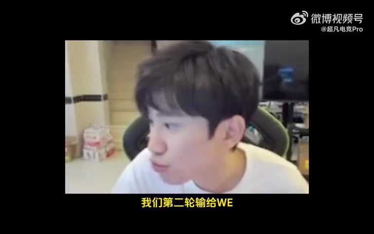 Doinb谈对NIP期望：只要进步！现在打强队都打满 越来越好就行！