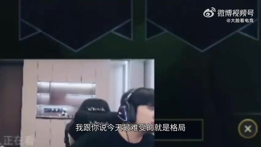 乐言：看不出来格局多想打职业，他去rng可能是为了老头杯名额！