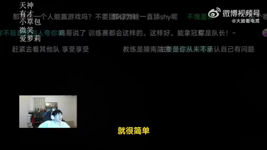 Ning：我说话方式改不了 对队友没有恶意 我永远不会嫌弃他们菜