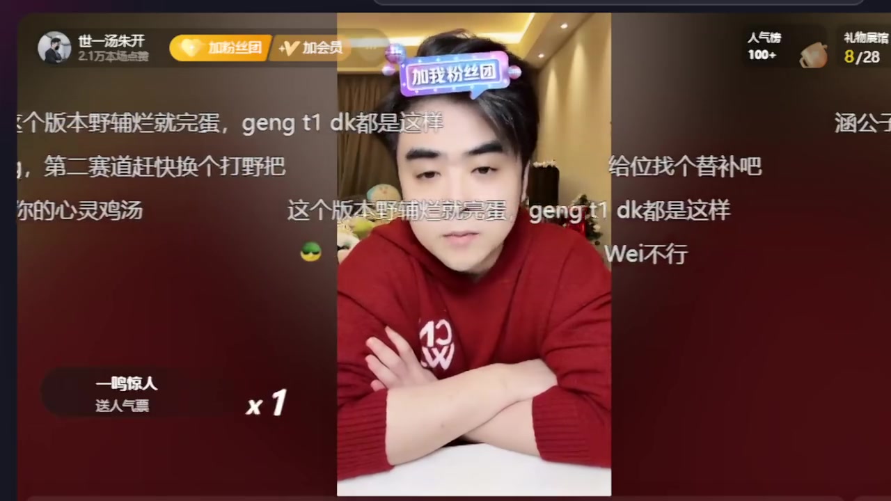 朱开：第四局ON点燃有什么用？Bin今天状态很差