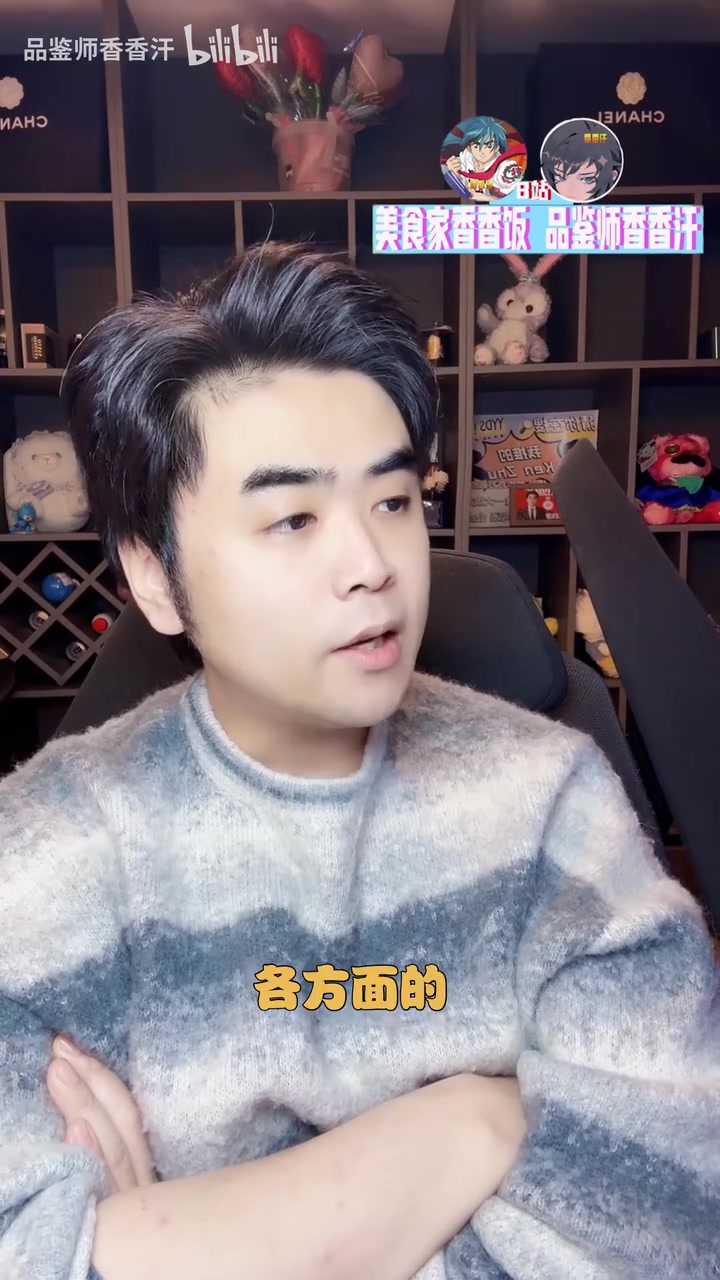 朱开：IG磨合不是借口，主要是想法的统一和资源上的分配