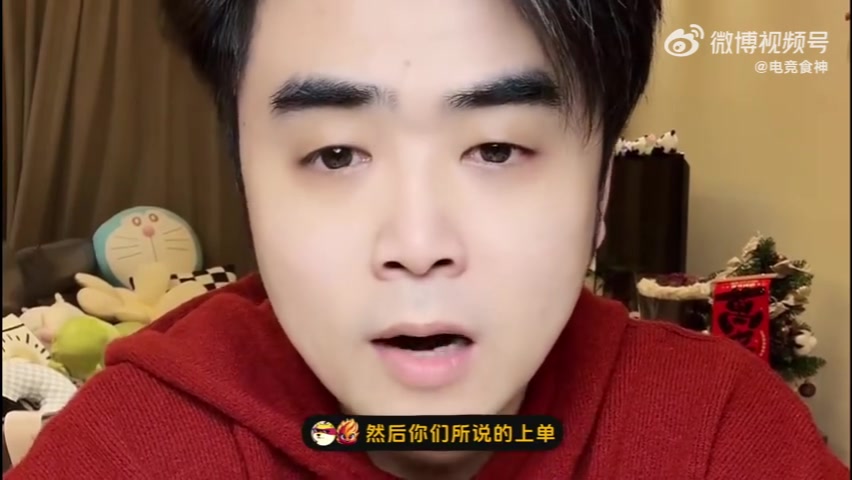 朱开：Bin哥状态相较于以前真是天壤之别，Bin哥打的很差！