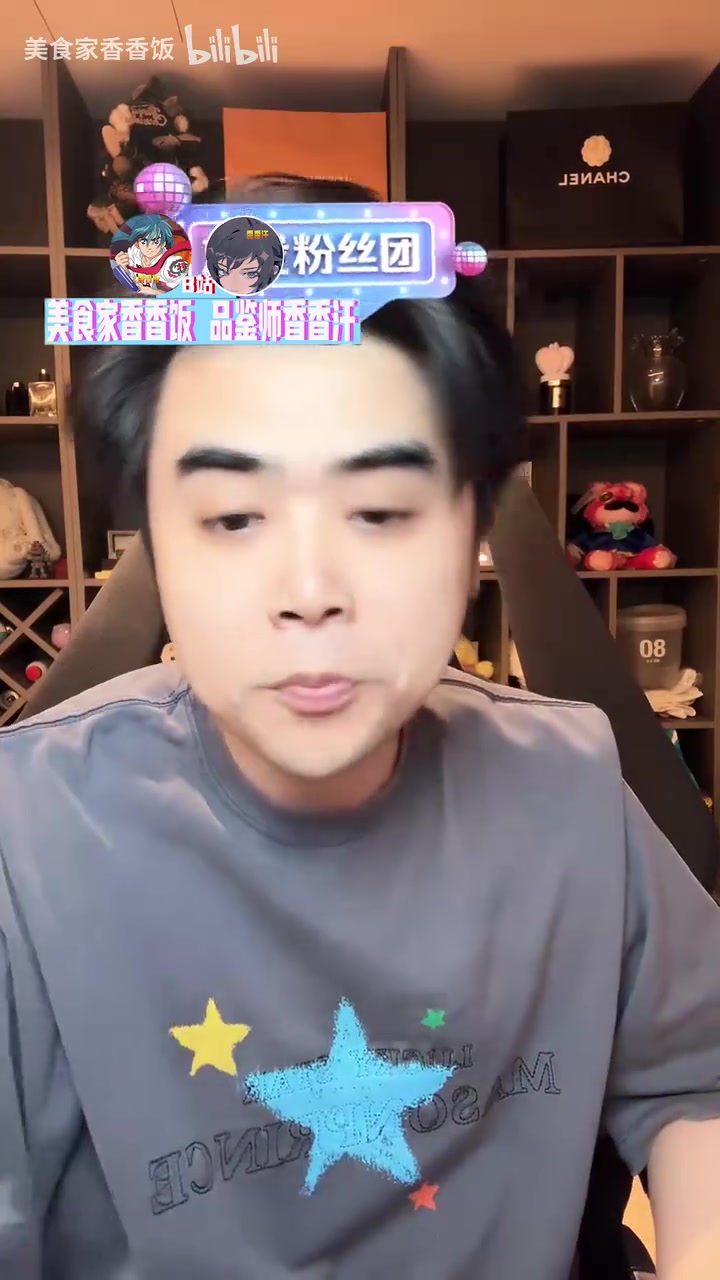 金年会金字招牌信誉至上朱开谈IG：现在聊什么BP上去都输 五个位置打的都有问题