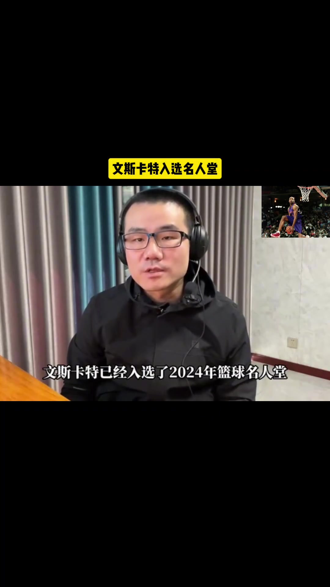 基德：落后期间莱夫利表现很棒 他仍然在积极地鼓励全队